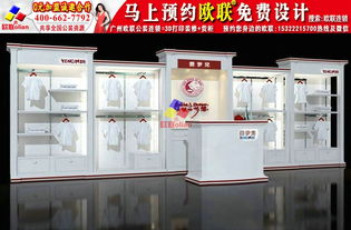 歐聯新款母嬰店設計圖Y230 設計理念、價格及專業服務詳解