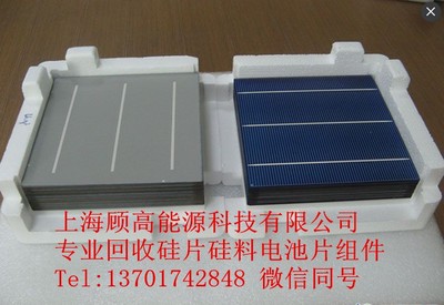 碎電池片、隱裂電池片、低效缺角電池片、膠帶片回收 市場(chǎng)行情與渠道分析