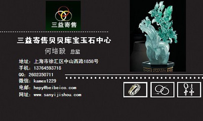 翡翠掛件吊繩搭配的藝術 為美玉點睛，為價值護航