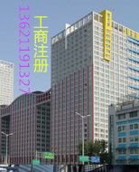 北京融資租賃公司轉(zhuǎn)讓 價(jià)格、型號(hào)規(guī)格與專業(yè)寄賣服務(wù)指南
